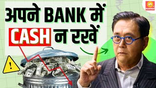 "Money in Bank Will Not Make You Rich" 5 ASSETS 🏠 BETTER THAN CASH by Robert Kiyosaki | BookPillow