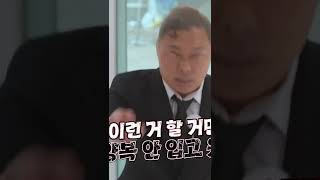 아ㅡㅡ 이럴 줄 알았으면 내가 이러고 안 왔지;; [#Shorts]