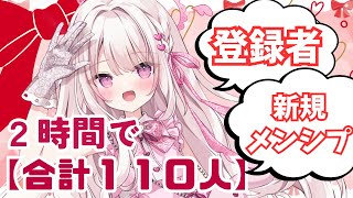 【歌枠】平日昼間に...【急遽】新規さん＋130人目指したい🎀❤️』#新人vtuber #歌枠