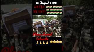 15 August 2022 || desh bhakti status video most popular | Independence Day special 🇮🇳🇮🇳🇮🇳🇮🇳