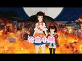 sakura school simulator 櫻花校園模擬器:公主小妹01:上一世妈妈偏心妹妹，这一世我要为自己而活！