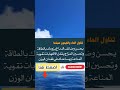 تناول الماء والليمون صباحاً اكسبلور ترند الريجيم