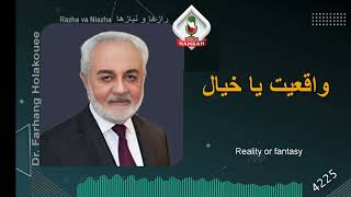 خیال یا واقعیت(مردی که می خواهد با هر زنی ارتباط فیزیکی داشته باشد)