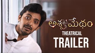 Ashwamedham Movie Trailer | Dhruva Karunakar | Vennela Kishore | Priyadarshi