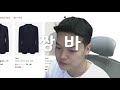 세일이면 이정도는 해야지 tngt 이월제품 꾸르템 탐방 【쇼핑디렉터】