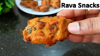 1 Cup Suji Rava snacks | Evening Snacks Recipe | Easy Rava recipes |Instant snacks | kunukku recipe