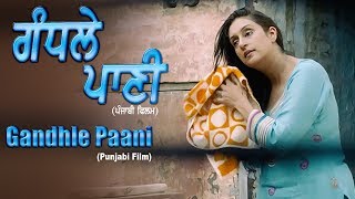 Gandhle Paani | New Punjabi Movie 2018 | Full Movies | Deep Mandeep | Yellow Movies