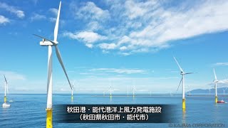 2023年 鹿島建設株主総会 開会前PR映像