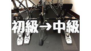 初級者から中級者へ上がる方法　バークリー音大式