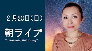 【占星術相談】どう生きていけばよいのでしょうか？普通に結婚して普通に子供を持つ自信がなくなりました