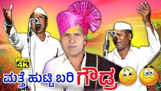 Sonyal Hanumant Goudaru Old Dollin Pada Videos🙏🏻🚩🙏🏻🚩🙏🏻🚩🙏🏻🚩🙏🏻🚩🙏🏻🚩🙏🏻🚩🙏🏻🚩🙏🏻🚩🙏🏻🚩🙏🏻🚩🙏🏻🚩