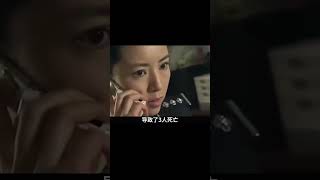 妻子受辱母親腿被打斷，男子連夜千里回老家復仇，砍殺村霸全家！ #小滿紀實錄 #記錄 #人間真實 品味 #人生百態 #紀錄片。紀錄片解說