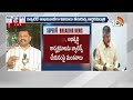 సూపర్ 6 పథకాలకు ప్రాధాన్యత ఇచ్చేలా బడ్జెట్ ap cabinet meeting chandrababu 10tv