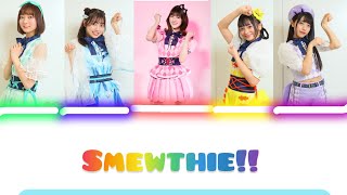 Resolution of colors lyrics Smewthie (Jap,Rom,Eng)