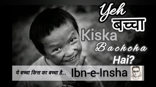 Ibn-e-Insha: Yeh bachcha kiska bachcha hai  I ये बच्चा किस का बच्चा है... @eMKay-Shayari