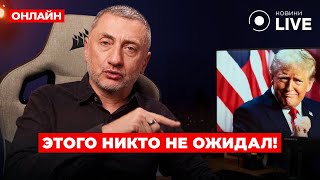 ⚡️АУСЛЕНДЕР: СЕЙЧАС! Путин ОТКАЗАЛ ТРАМПУ?! Компромисс по Украине — вот что будет / ПОВТОР