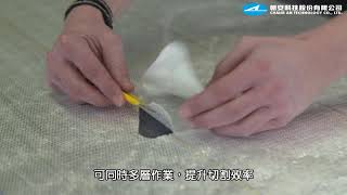 ZUND切割機快速裁切多層玻璃纖維布