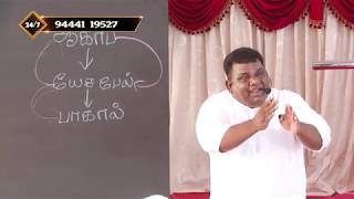 சேலத்தில் சாபம் முறிப்பு ஜெபம் நாள் 01