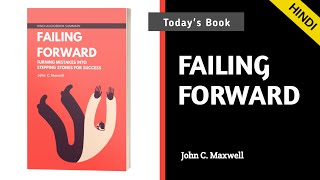 Failing Forward Audiobook Summary in Hindi by John C. Maxwell Book Summary in Hindi I#audiobook