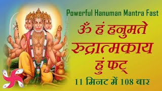 Powerful Hanuman Mantra : Fast : Om Han Hanumate Rudratmakaya Hum Phat