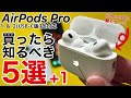 【超豪華】お年玉プレゼント企画 ipadair m2 やairpodspro2も と大切なご報告【初売りはiphone ipad applewatch airtag mac m2ipad】