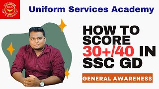 Where to Study General Awareness Strategy for SSC GD 2025 (Tamil) - Detailed Analysis #wheretostudy