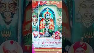 shivalingeshwara songs