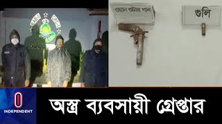 প্রাথমিক জিজ্ঞাসাবাদে আয়নালের স্বীকারোক্তি... || [Rajshahi Tanore]