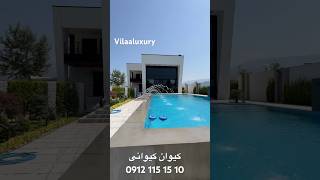 @vilaaluxury ویلای 50 میلیارد تومنی