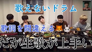 【日本語字幕】DAY6 が生歌でWhen you love someone を歌うとこうなる