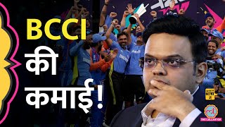 BCCI के पास पैसा कहां से आता है, एक साल में कितनी कमाई होती है? Indian Cricket | Aasan Bhasha Mein