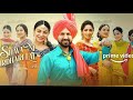 Shava ni girdhari lal full movie latest punjabi movie 2022 #punjabinewmovies