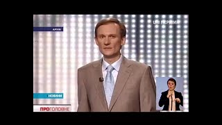 Помер ведучий телеканалу UA: ПЕРШИЙ Олесь Терещенко