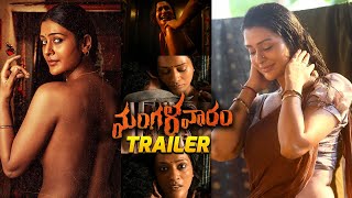 Mangalavaram Movie Official Trailer | Ajay Bhupathi | Payal Rajput | Ajaneesh Loknath | Telugu Tonic