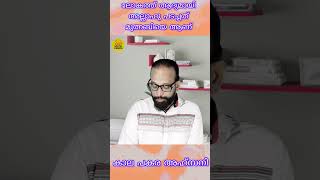 ലോകത്ത് ആദ്യമായി അല്ലാഹു പടച്ചത് മുത്ത് നബിയെ ആണ്