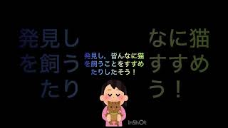 新札の千円！！「北里柴三郎」とはどんな人なのか徹底解説！　#新札　#北里柴三郎  #お金　#偉人 #いらすとや  #雑学  #豆知識