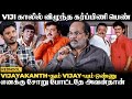 Vadivelu மேல Vijayakanth-க்கு கோவமே இல்ல., Actor Thiyagu Emotional Interview | Vijayakanth | Vijay