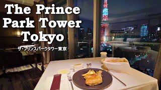 ザ・プリンスパークタワー東京に宿泊Part2。東京タワービューの部屋でインルームダイニングのディナーと和朝食。