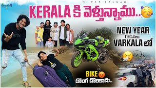 Kerala Trip చాల కష్టం😫||Bike Donga😤 New Year గొడవలు🫣#kerala #varkala #viral#likes#views#1million