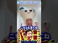 【舌苔】患者さん体験談「１か月で舌苔が消えた！」