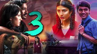 Kannuladha - 3 (Telugu) - Instrumental Music - #anirudh #dhanush #shrutihaasan