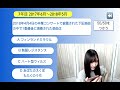 【矢倉楓子】【nmb48】2期10周年特別企画！！ フル版 part10