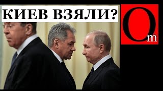 200 дней взятия Киева за 3 дня! Лавров хочет переговоров, Волчанск освобожден, ждем акт доброй воли