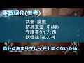 【攻略】「仁王2」ボス攻略 攻撃パターン徹底分析 「滅びの晩鐘」中ボス「前田利家（まえだとしいえ）」 nioh2 【まずるch】