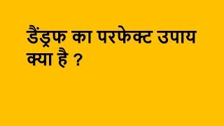 4 सहेलियाँ खड़ी पहेलियाँ। RIDDLE WALA VIDEO I chatpati chaat