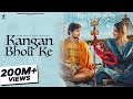 Kangan Bholi Ke | Vishu Puthi | Ashu Twinkle | Divyanka Sirohi | Haryanvi Song 2023 | Official Video