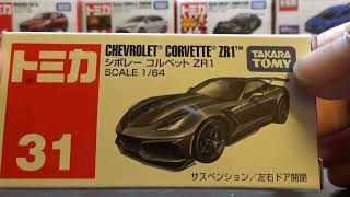 【生声開封】クオリティ高すぎィ❕❕トミカNo31シボレーコルベットZR1開封動画　トミカ紹介No37　廃盤トミカ紹介No16