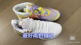 《開箱》「球鞋介紹」Nike KD12 vs Puma Uproar -- 實戰同養生點取捨呢？