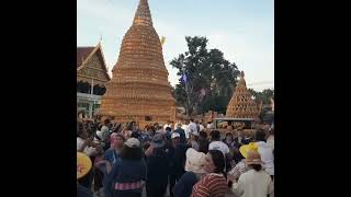 ไทบ้านม่วนกันคัก งานบุญประเพณีเจดีย์ข้าววัดโฆษาท่าช้าง ต.ห้วยไร่ อ.หล่มสัก จ.เพชรบูรณ์