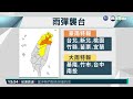 烟花雨彈狂炸北台灣 11 30解除海警｜華視新聞 20210724